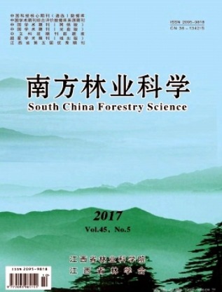 南方林业科学