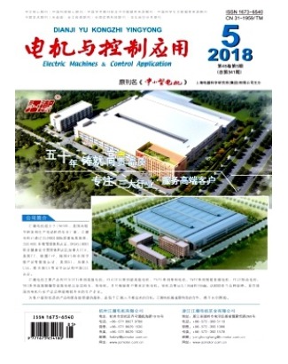 电机与控制应用