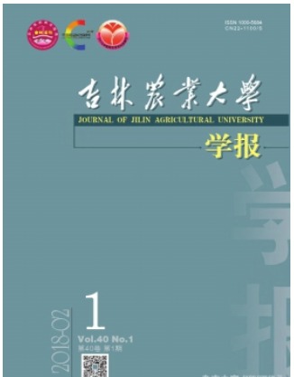 吉林农业大学学报