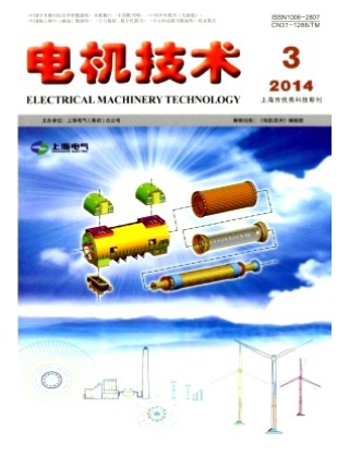 电机技术
