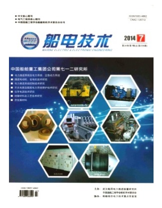 船电技术