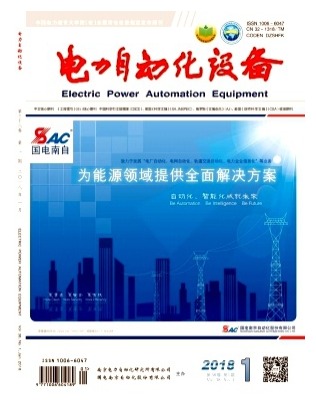 电力自动化设备