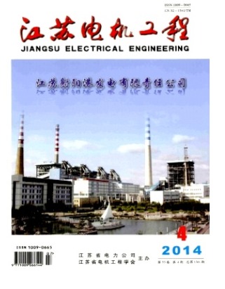 江苏电机工程