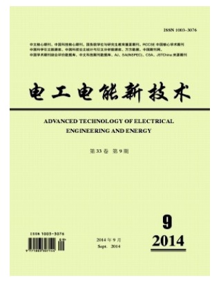 电工电能新技术
