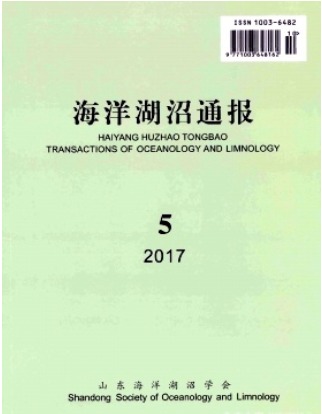 海洋湖沼通报