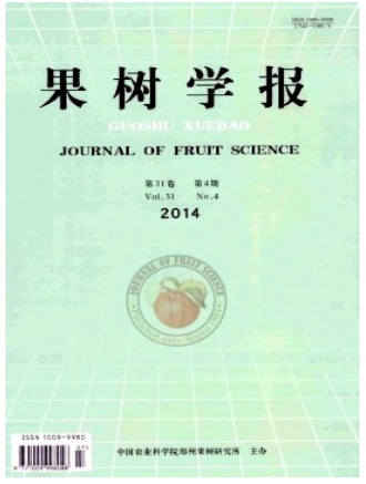 果树学报