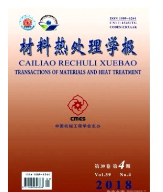 材料热处理学报