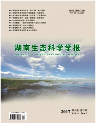 湖南生态科学学报