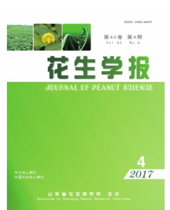 花生学报