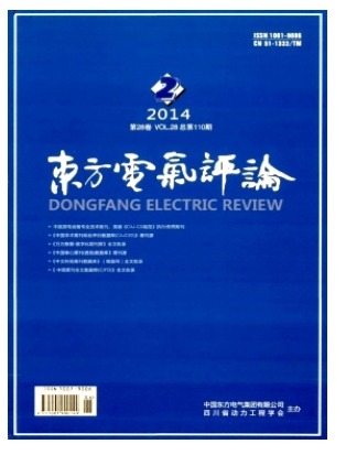 东方电气评论