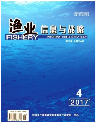 渔业信息与战略
