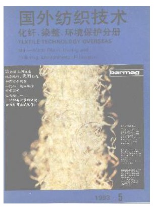 国外纺织技术
