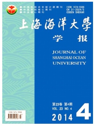 上海海洋大学学报