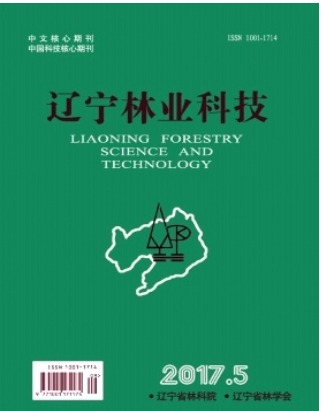 辽宁林业科技