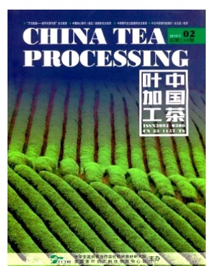 中国茶叶加工