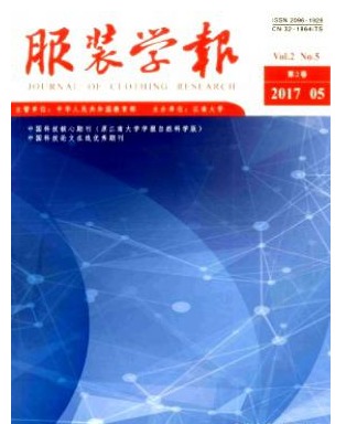 服装学报