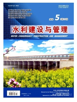 水利建设与管理