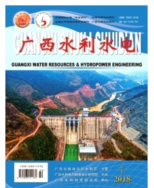 广西水利水电