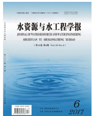 水资源与水工程学报