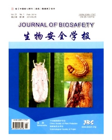 生物安全学报