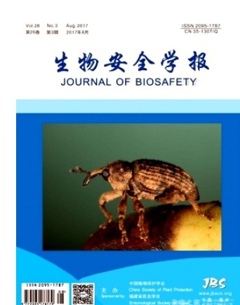 生物安全学报