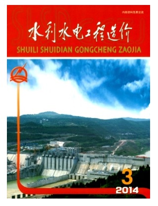 水利水电工程造价