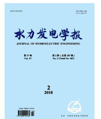 水力发电学报