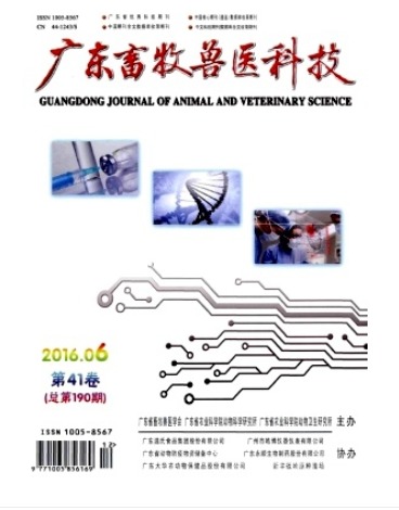 广东畜牧兽医科技