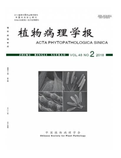 植物病理学报