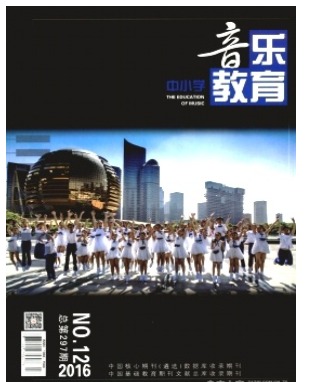 中小学音乐教育