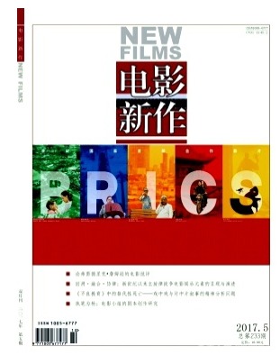 电影新作