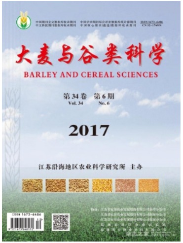 大麦与谷类科学