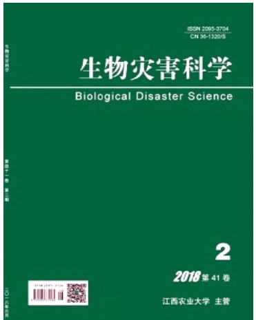 生物灾害科学