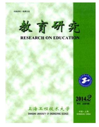 上海工程技术大学教育研究