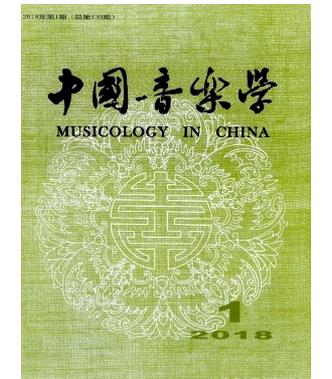 中国音乐学