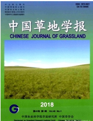 中国草地学报