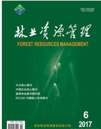 林业资源管理