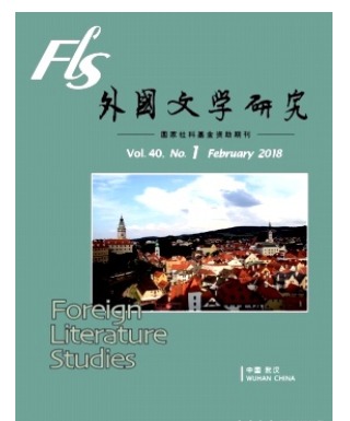 外国文学研究