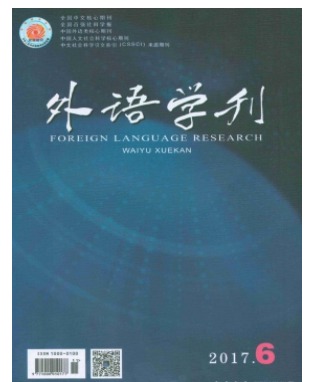 外语学刊