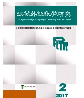 江苏外语教学研究