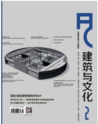 建筑与文化
