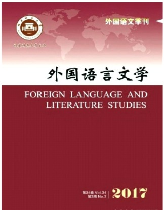 外国语言文学