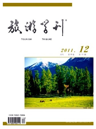旅游学刊