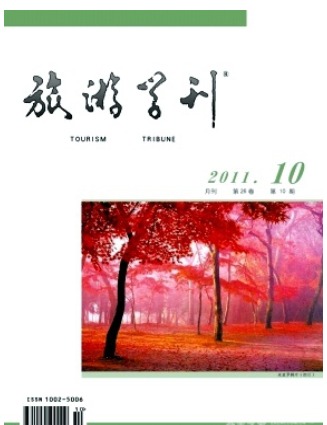 旅游学刊