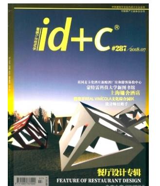 室内设计与装修