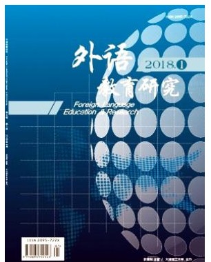 外语教育研究