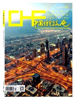 中国住宅设施