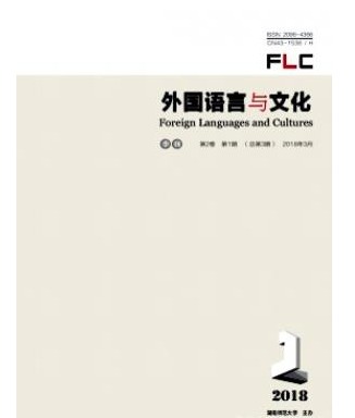 外国语言与文化
