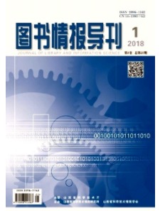 图书情报导刊