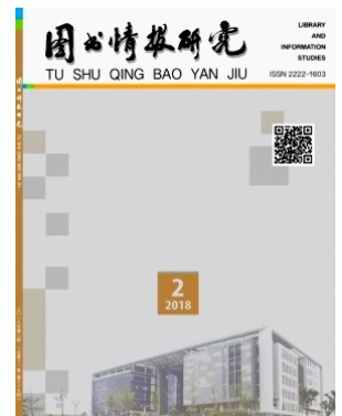 图书情报研究